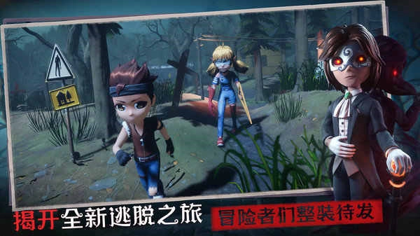 恐怖躲猫猫3d版图4