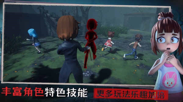 恐怖躲猫猫3d版图5