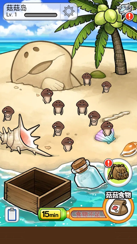 菇菇栽培研究室图3