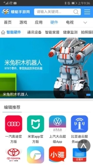 蜻蜓手游助手官方版(4)