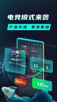 tap加速器(2)