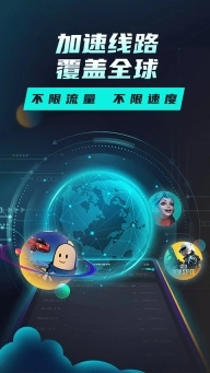 tap加速器(3)