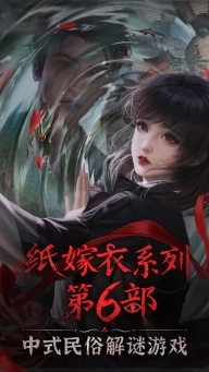 无间梦境官网版图1