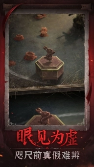 无间梦境官网版图3