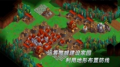 边境军团联机版图2
