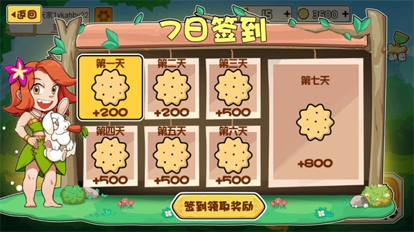 动物之战自走棋中文版图4