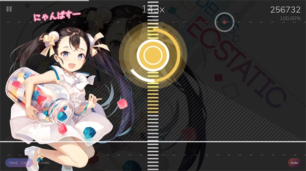 Cytoid国际服图4