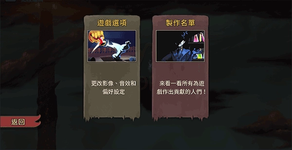 尖塔奇兵国际版图2