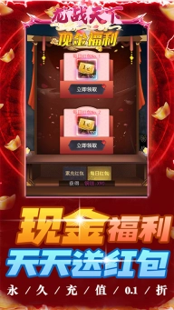 龙战天下折扣版(1)