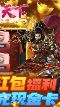 龙战天下折扣版(5)