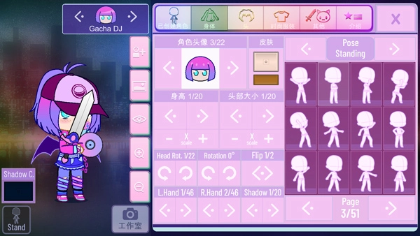 加查nox无广告中文版图3