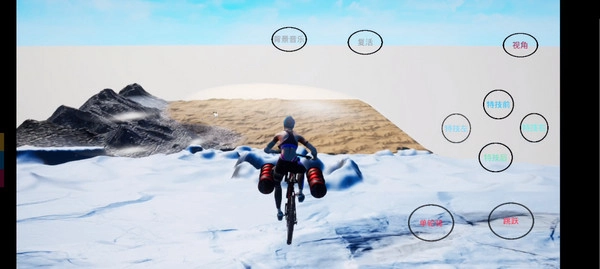 极限国度手机版图4