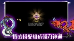通神榜手机版(1)