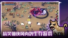 通神榜手机版(2)