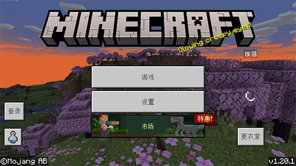 我的世界5d皮肤整合包图1