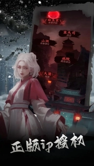 道诡异仙手游图1