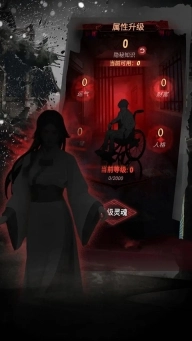 道诡异仙手游图4