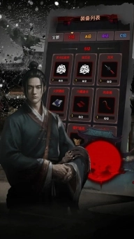 道诡异仙手游图5