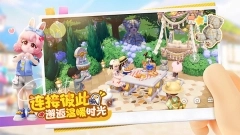 心动小镇测试版(1)