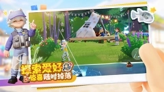 心动小镇测试版(2)