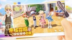 心动小镇测试版(4)