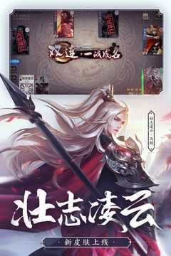 三国杀内置菜单最新版(2)