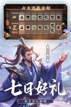 三国杀内置菜单最新版(4)
