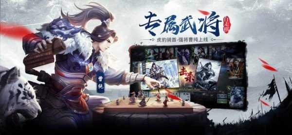三国杀OL移动版(1)