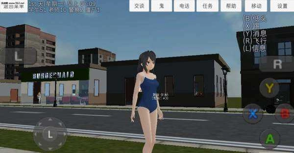 高校女生模拟器中文版(2)
