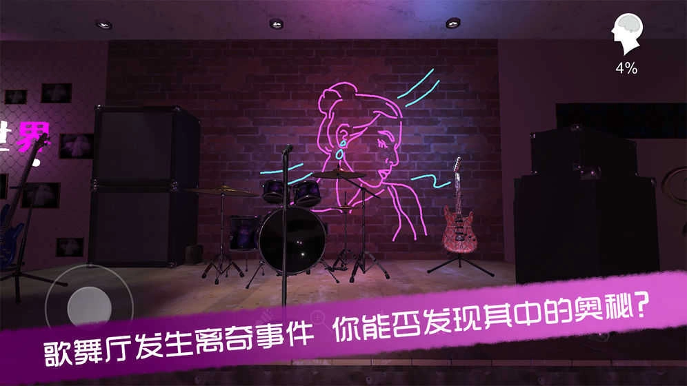 孙美琪疑案茉莉完整版(2)