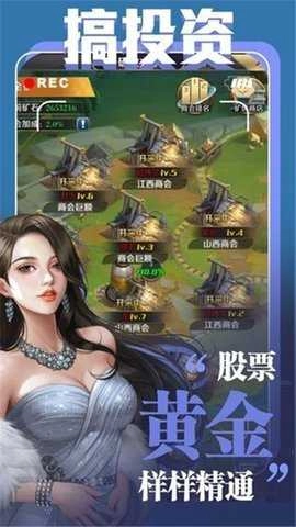 总裁练习生(1)