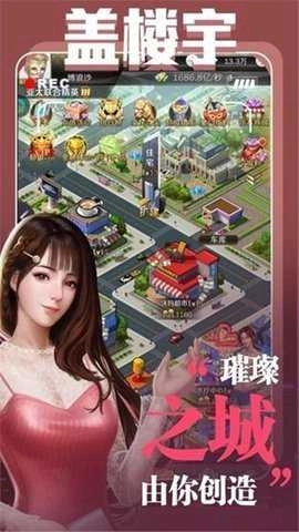 总裁练习生(2)