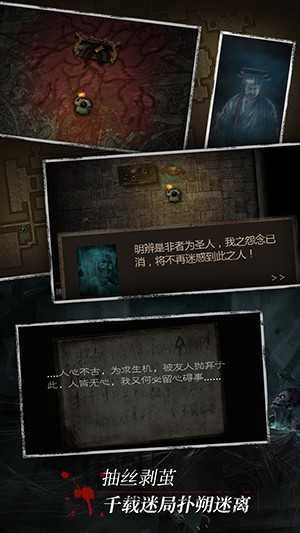 长生劫单机无需登录版图1