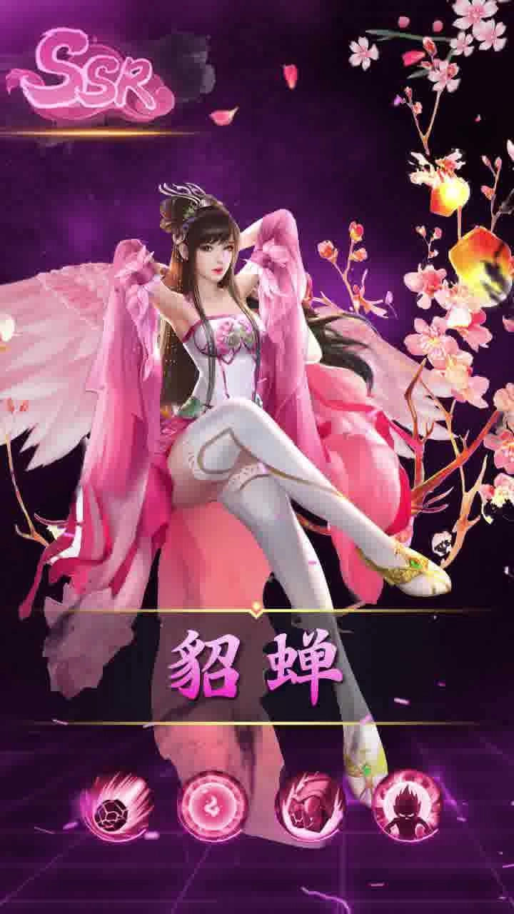 桃色三国(1)