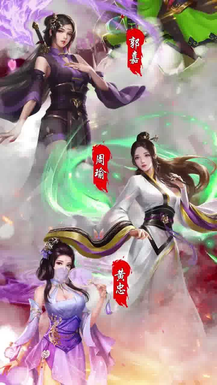 桃色三国(4)