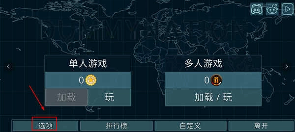 dummynation朝代版图1