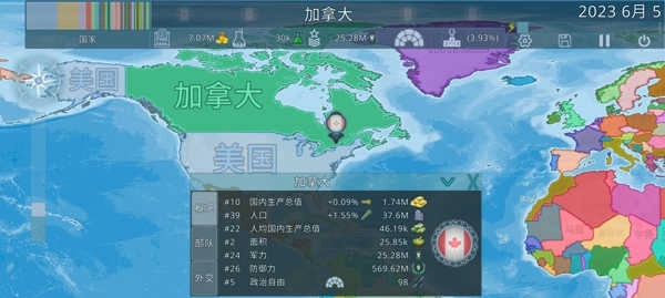 dummynation朝代版图3