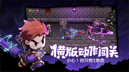 失落城堡手机版图4