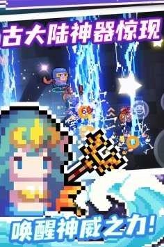 元气骑士存档全解锁版(1)