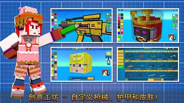 像素射击手机号登录版本图2