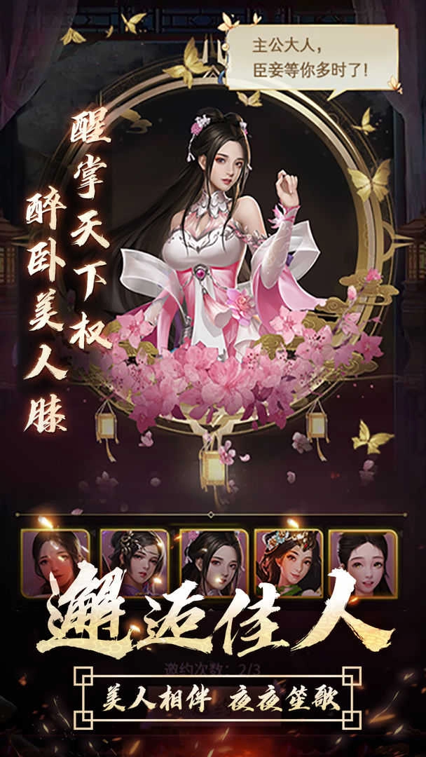 逍遥三国老版(4)
