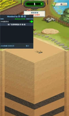 王灿灿的致富之路(1)