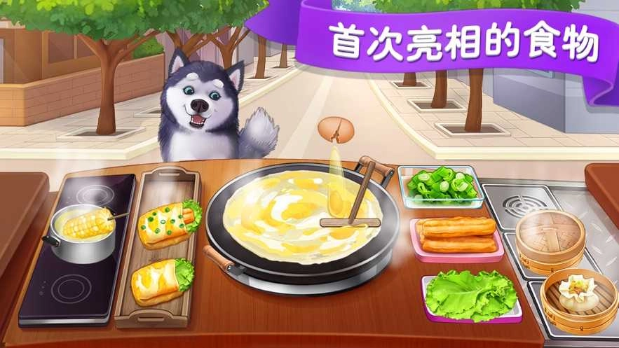 楼下的早餐店手游图2