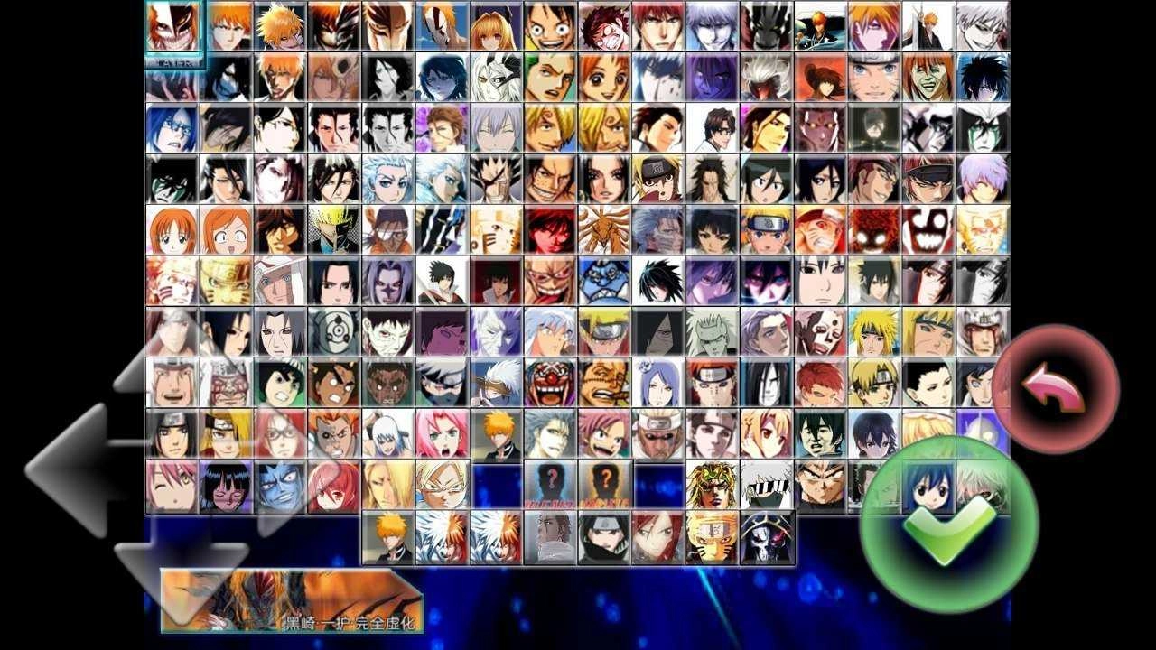 死神vs火影6.6版(3)