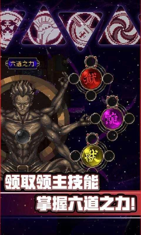 战魂铭人联机版图1