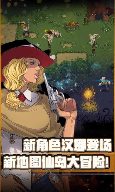 战魂铭人联机版图2