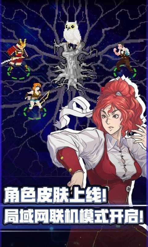 战魂铭人联机版图3