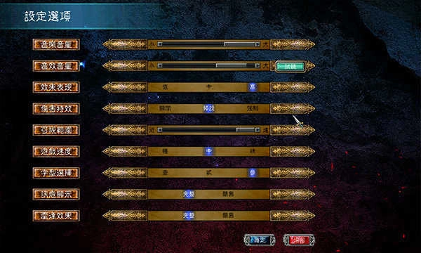 三国群英传7经典版图1