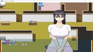 姐姐和正太的暑假图2