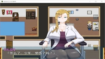 姐姐和正太的暑假图3